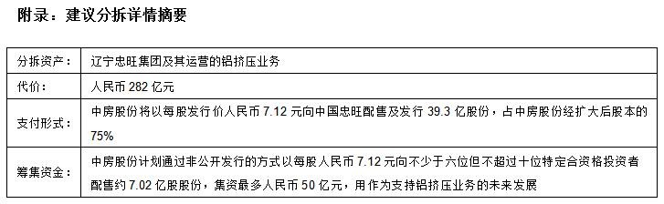 k8凯发登录(中国区)天生赢家·一触即发